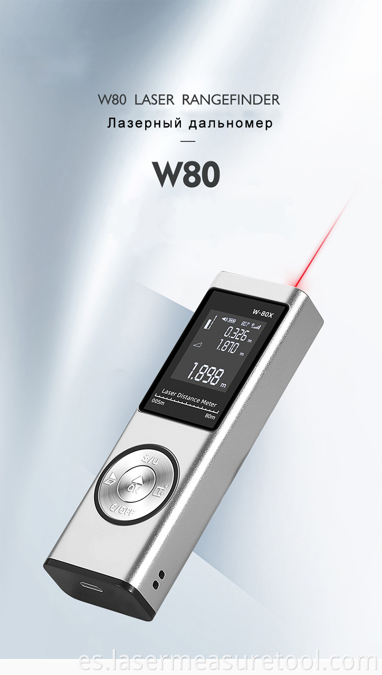 2 Laser Distance Meter Range